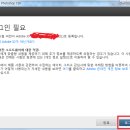 아이디포토샵 네이버블로그