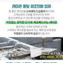신백제대건약국 이미지