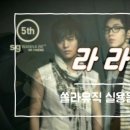 쏠라음악학원 이미지
