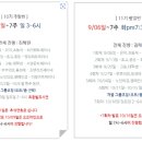 긍정성교육연구소 이미지