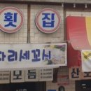인생육고기