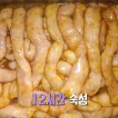 꽃가람 한식당 이미지