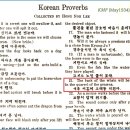 새우 싸움에 고래 등 터진다 이미지