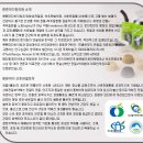 연세튼튼한의원 이미지