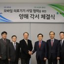 엠에스모바일 이미지