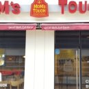 맘스터치초장점 이미지