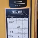 샐러디치오도씨 이미지