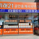 월봉7길21 네이버블로그