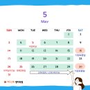 아이톡학원