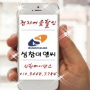 성창이엔씨(주) 이미지
