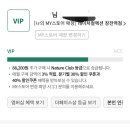 네이처컬렉션 장전역점 | 네이처컬렉션 VIP의 재구매템
