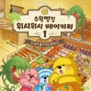 크리에이티브문어