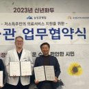 곡선동행정복지센터 이미지