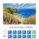 아띠스떼21