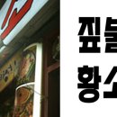 황소약국 이미지