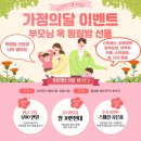 (주)오케이환경 | 찜질방시공 및 설치 극한직업 출연한 오케이옥하우징 믿을만해