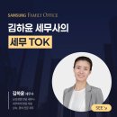세무법인현답 - 서초구 서초대로41길 14 | 세무법인현답