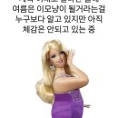 피네FINE 이미지