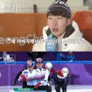 임효준 카카오 검색결과