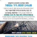 (주)성우로지스 네이버블로그