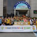 이마트 천안점 이미지