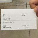 소유헤어(본점) | 구미 형곡동 미용실 이비스헤어본점 퍼스널컬러 진단 후기