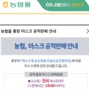 구항농협하나로마트 이미지