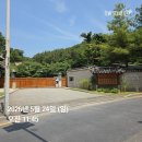 한국가구 - 평택시 중앙시장로6번길 3 | [일일알바] 한국가구박물관 행사 세팅 후기