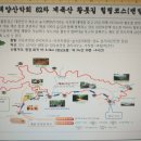 태양산악회 62차 정기산행공지(대전 계족산) 이미지