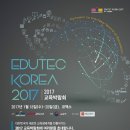 에픽교육 - 용인시 기흥구 지삼로 73-4 | 에픽교육