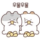 흥청이네감자탕