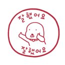 안지아로 수제간식 이미지