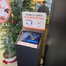 한우선지해장국 | 여수 진남옥 한우뭇국 선지해장국 내돈내산