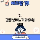 김종성비뇨기과의원 이미지