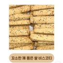 꼬소제과점