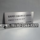 제일애드 이미지
