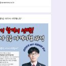 (온라인)직업상담사 2급(자격) Daum카페