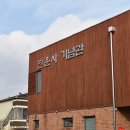 읍내로6길 이미지