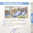 꿈자람작은도서관 이미지