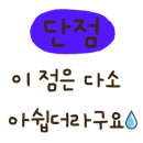 해물정 이미지