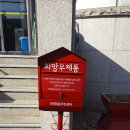 안양5동주민센터 이미지