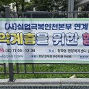 청학실업