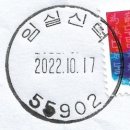 신덕우체국 이미지