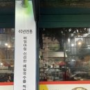 메밀국수향기