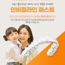 백두치과의원 이미지