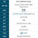 (명)신일교통 이미지