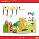 백송초등학교 이미지