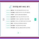 지음세무회계사무소 - 제주시 과원로 28 | 지음세무회계사무소