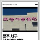 화정아동병원 네이버블로그