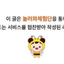 금평축산